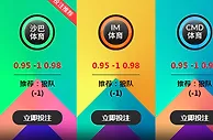 狼队 VS 富勒姆 5月04日 22:00 英超 ：老伟德沙巴体育