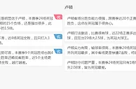 单场推荐:布里斯托尔城 VS 卢顿