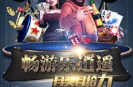 战神娱乐：畅游乐逍遥 月奖月给力
