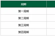 热博限时 颠峰对决 UEFA 一赌欧冠王者