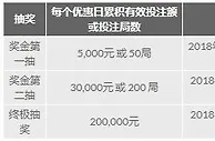 188金宝博：御龙豪宴-国庆中秋