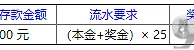 平博6月新开户奖金 68%首存红利 最高188元