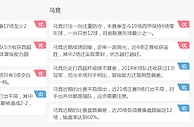 单场推荐：巴塞罗那 VS 马德里竞技