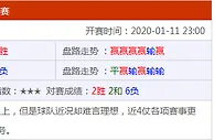 名家推荐：巴恩斯利 VS 哈德斯菲尔德
