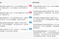赛事推荐：梅斯 VS 斯特拉斯堡