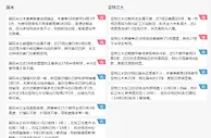 赛事推荐：国际米兰 VS 亚特兰大
