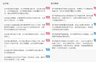 赛事推荐：拉齐奥 VS 那不勒斯