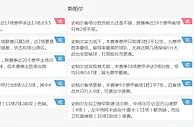 名家推荐：佛罗伦萨 VS 费拉拉
