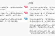 星期一 沙地联 吉达阿赫利VS艾伯哈