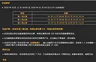 八大胜EA娱乐场 – 金鼠红包 总值150万 奖金豪礼