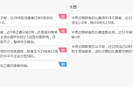 法乙竞彩预测：洛里昂主场赢球可期
