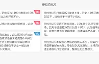 亚青U23足彩预测：东道主泰国U23恐出局