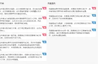 意杯足彩分析：拉齐奥常规时间恐赢球输盘