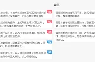 赛事推荐：尼姆 VS 雷恩