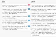 名家推荐：诺维奇 VS 伯恩茅斯