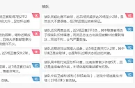 名家推荐：南安普顿 VS 狼队