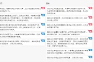 名家推荐：莱切 VS 国际米兰