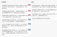 德甲推荐：多特蒙德 VS 科隆