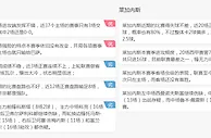 西甲推荐：马德里竞技 VS 莱加内斯