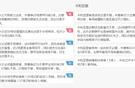 意甲推荐：国际米兰 VS 卡利亚里