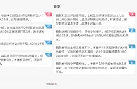 英足总杯推荐：特兰米尔 VS 曼彻斯特联