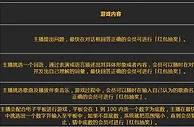 八大胜N2娱乐场 美女财神迎新春,现金红包
