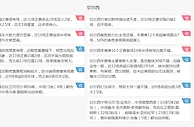 名家推荐：莱斯特城 VS 切尔西