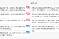 德国杯推荐：勒沃库森 VS 斯图加特