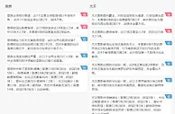 足球大小球推介：里昂 对 祖云达斯