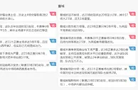 足球大小球推介：皇家马德里 对 曼城