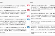 188BET金宝博2月27日欧足联欧洲联赛：爱斯宾奴 VS 狼队