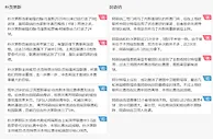 足球大小球推介：朴茨茅夫 对 阿仙奴