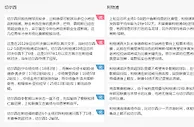 BV伟德体育03月04日03:45 英足总杯 切尔西vs利物浦