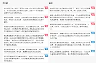 足球大小球推介：打比郡 对 曼联