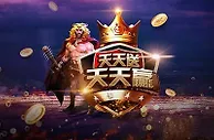 BV伟德至尊王者积分争霸赛.赢560000元现金