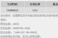 优德W88西方体育每天10%再存奖金