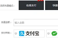 冠军国际扫码支付包含支付宝 微信 云闪付 银联扫码