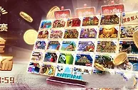 太阳城亚洲---周四找娱乐：豪气登场！随便玩都发财
