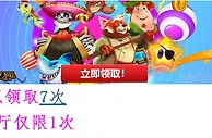 【12BET】全新娱乐城100%欢迎红利