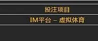 八大胜虚拟体育 超级1%返水天天送