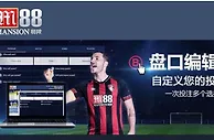 ▌M88 ▌赛事尚未开打，虚拟体育陪你度过每一天