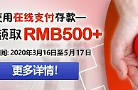【12BET】存款额外优惠，好评延长