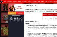 伟德亚洲，200%新手红利等着你