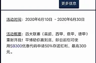 平博体育 - 四大联赛战火重燃 50%存送红利300元