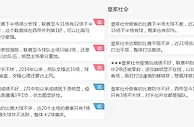 西甲竞彩分析：赫塔菲主场或不败取分
