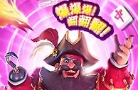 易发国际 超高爆率，超级翻倍