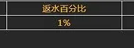 八大胜虚拟体育 超级1%返水天天送