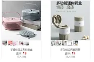 易发国际 居家创意，装潢属于您的世界