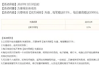 万象城体育-官方网银充值返0.5%