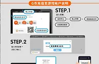 e世博购宝钱包上线 数字货币交易秒到账